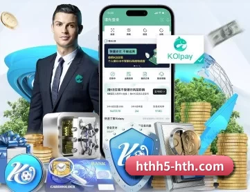 华体会官网 APP 深度功能